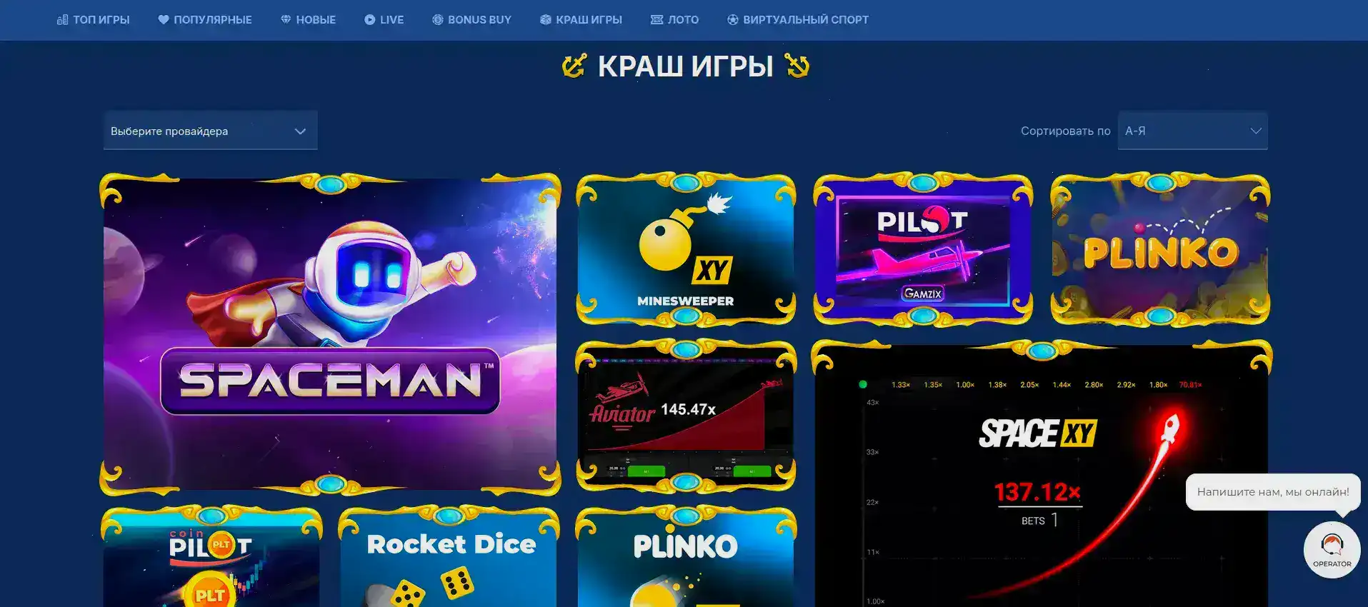 Игровые автоматы Ггбет казино